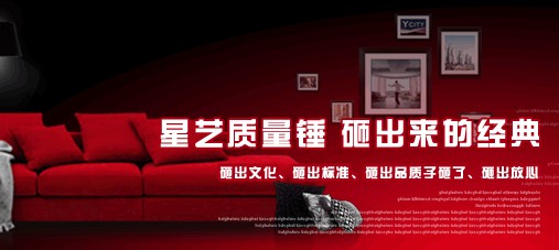 80-120电视机-广东星艺装饰(集团)肇庆分公司