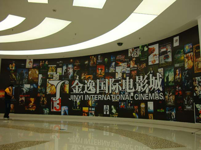 肇庆金逸国际电影城--肇庆明珠资讯网·广东·