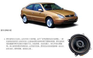 ѩ�������� ����������װBLACK HAWK��·ͬ��/��������6.5��+5��