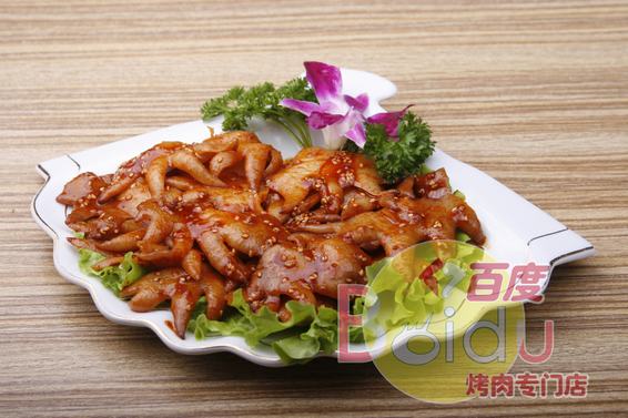 烤金冠