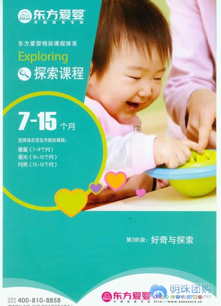 2010112695744590.jpg
