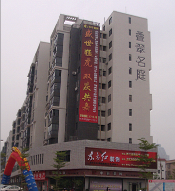 5万 区 域:端州 -       叠翠名庭 规 格:三房二厅 楼 层:七层 面 积