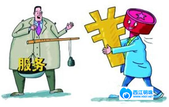 新型物业管理模式初探首府社区