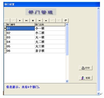 20100611161631796.jpg