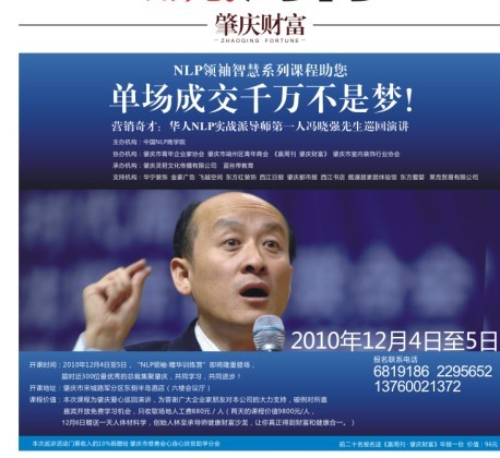 中国nlp学院_nlp收入(2)