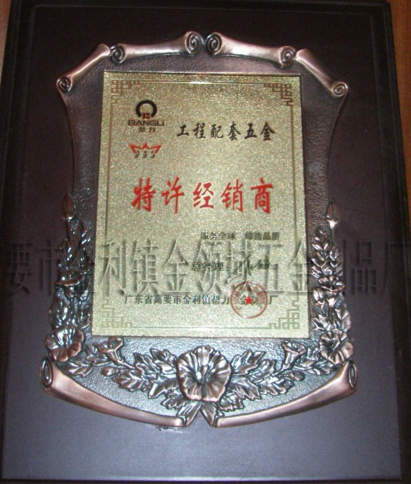 五金冲压加工：现代制造业中不可或缺的技术手段