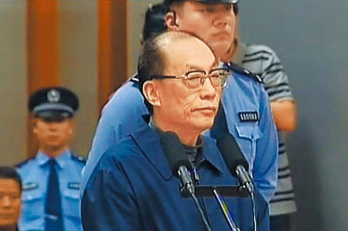 刘志军违纪案 贪官不死 中国人民心死