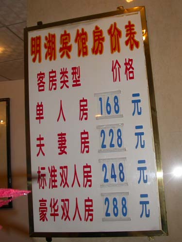 侧方停车位_人均停车位(2)