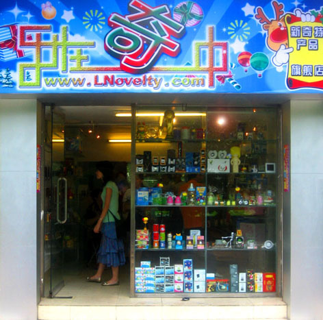 ����ر�-���popϵ�й����Ʒ