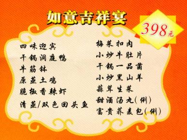 侧方停车位_人均停车位(2)