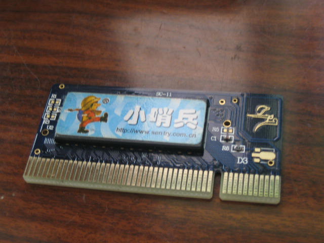 原卡_小哨兵还原卡密码_小哨兵还原卡驱动 | 知