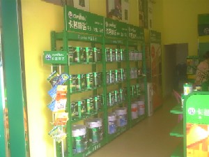自由市场 20090219104623375.jpg