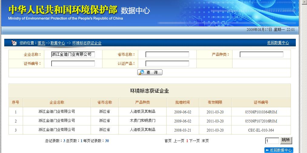 http://images.v007.net/uploadfiles/sp/200908/20090817221021897.jpg