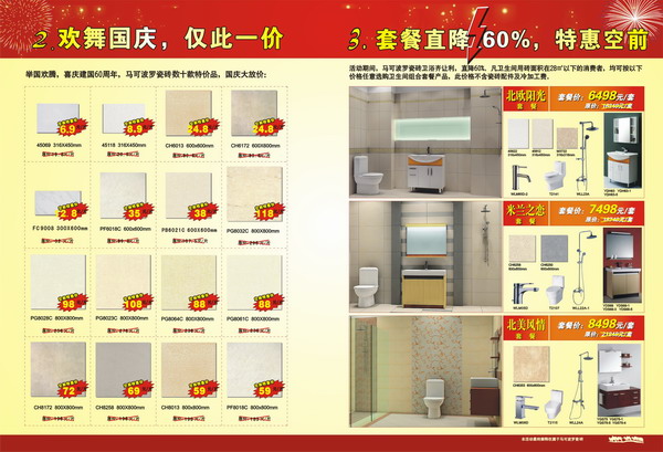 肇庆市技师学院_肇庆市内衣招聘