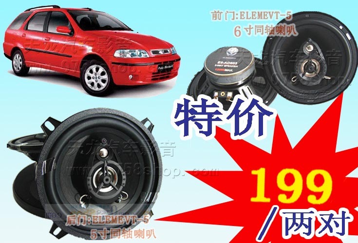 ��������ĩ�������װ��ƷELEMENT(6��+5��)199����