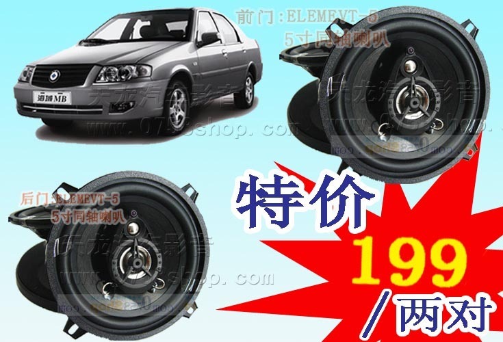 ���պ���-��ƷELEMENT(5��+5��)199����