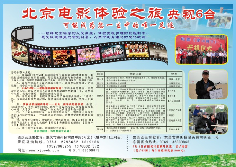 20120603111835615.jpg