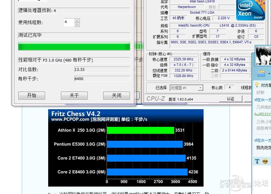 可上775神级cpu intel xeon 至强 e5405 e5410 l5410四核 12m三级缓存