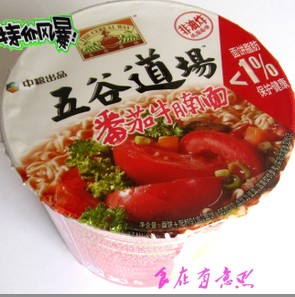 20130927161139355.jpg